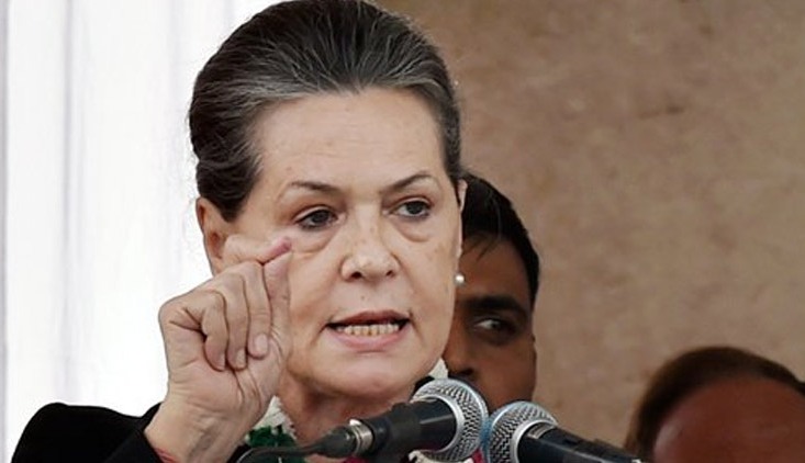 Sonia Gandhi Raebareli Visit