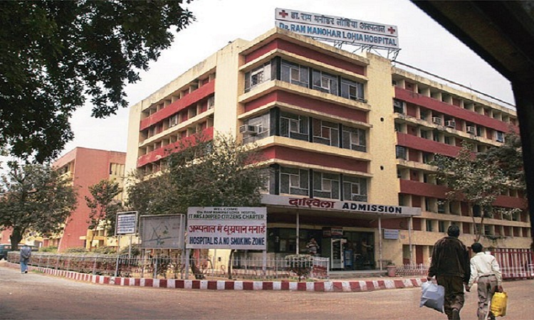lohiya hospital