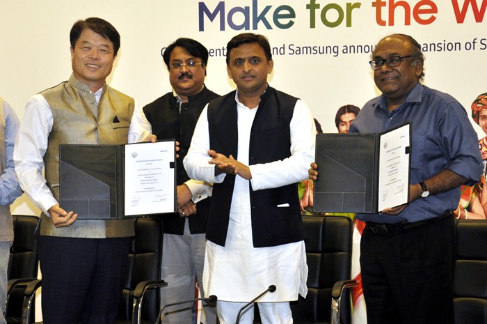 samsung mou with up government