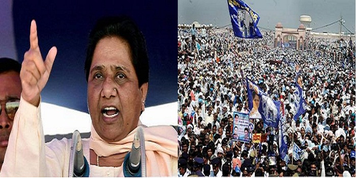 BSP Mega Rally leads traffic diversion in Lucknow