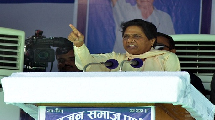 Mayawati Railly