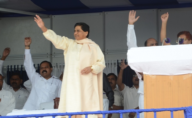 Mayawati Rally