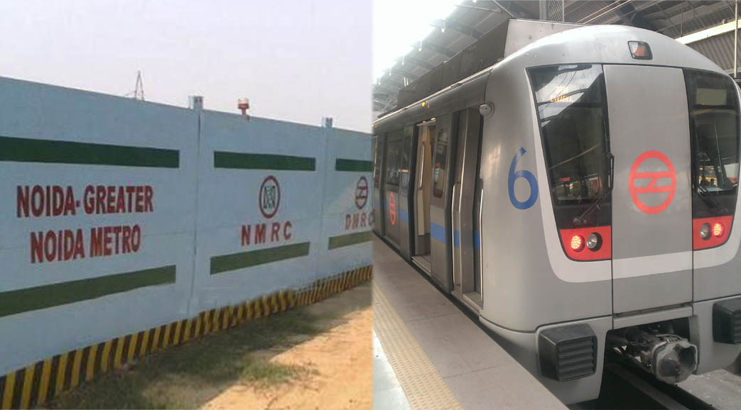 noida metro rail corporation