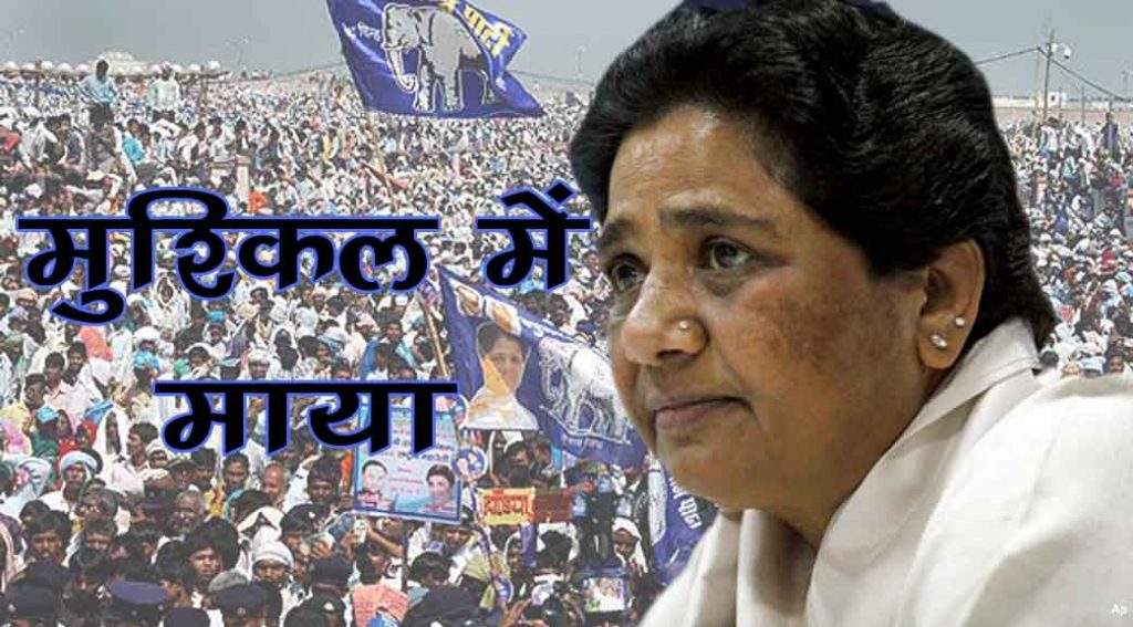 BSP boss Mayawati forced to explore new options