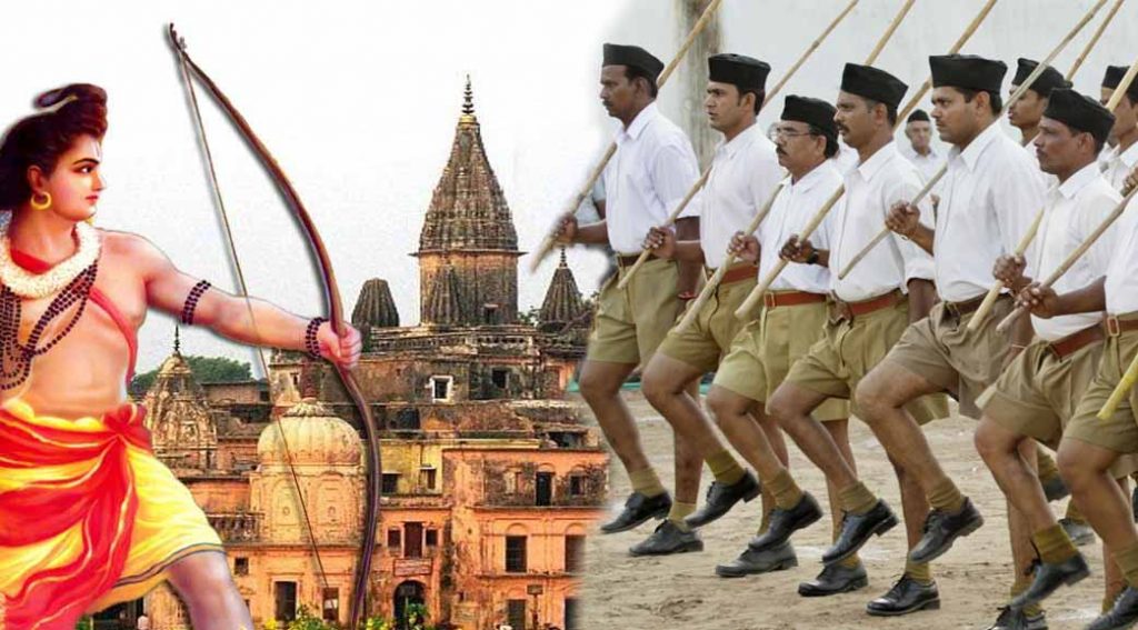 RSS is with saints of ayodhya for ram temple