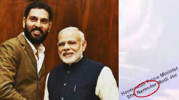 Yuvraj Singh misspelled Modi names
