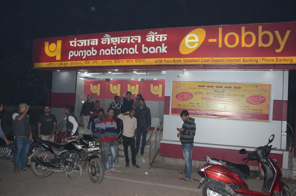 Vibhooti Khand ATM