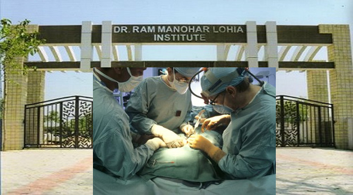 Dr ram Manohar Lohia Institute