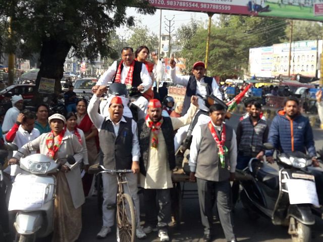 samajwadi party protests