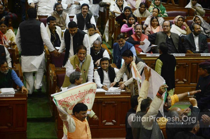assembly winter session second day