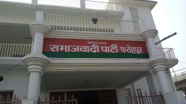 fatehpur samajwadi party office