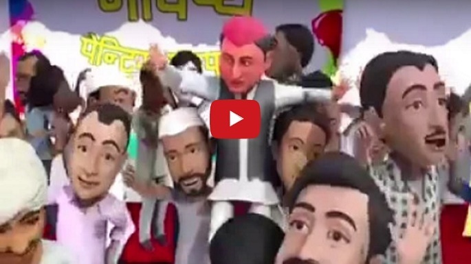 fan made video of akhilesh yadav for upcoming elections