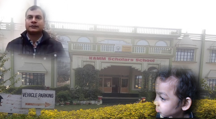 Kamm Scholars School