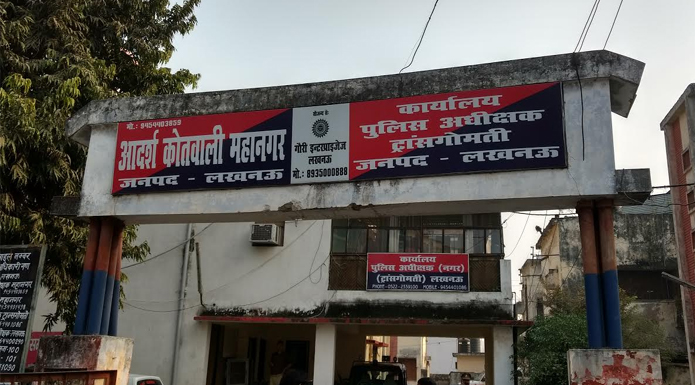 mahanagar police station lucknow