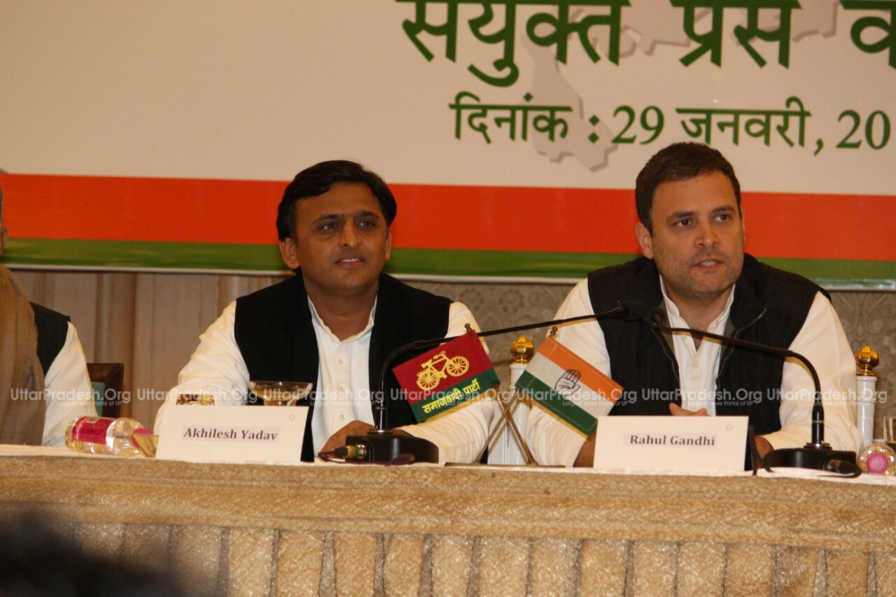 akhilesh rahul joint press conference