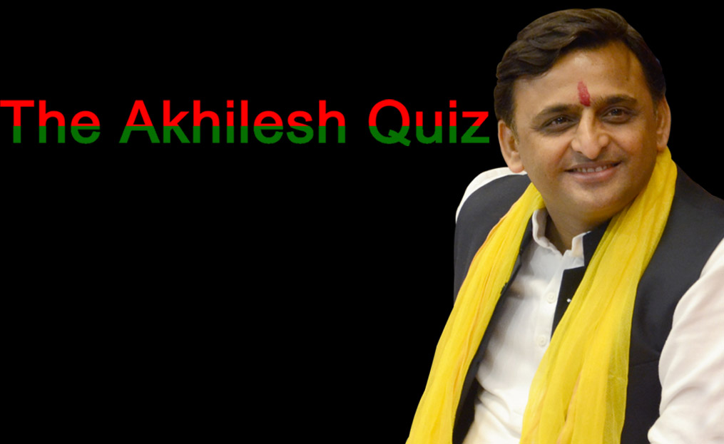 akhilesh yadav quiz