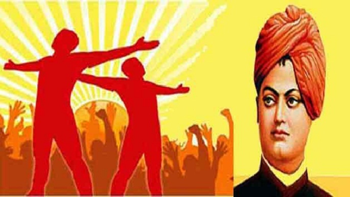 national youth day swami vivekanand