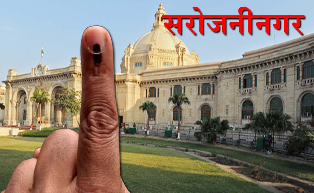 voters in sarojini nagar Area