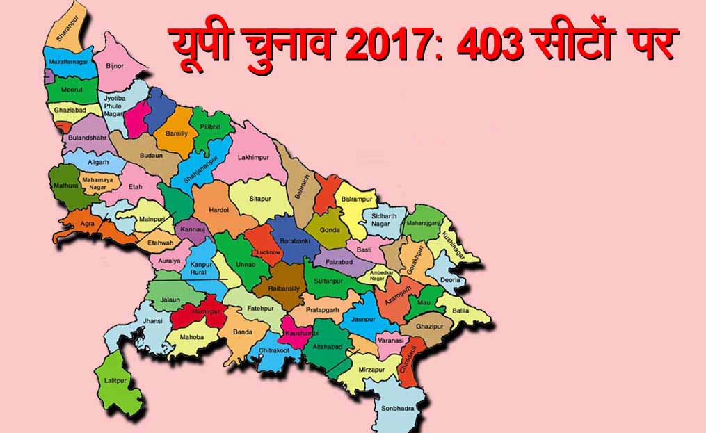 up elections 2017