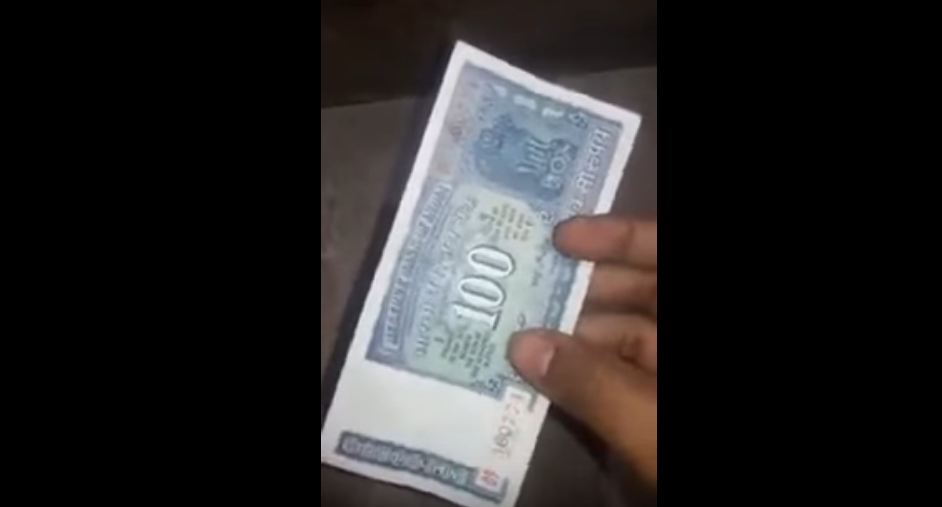 100 Rupees New Note