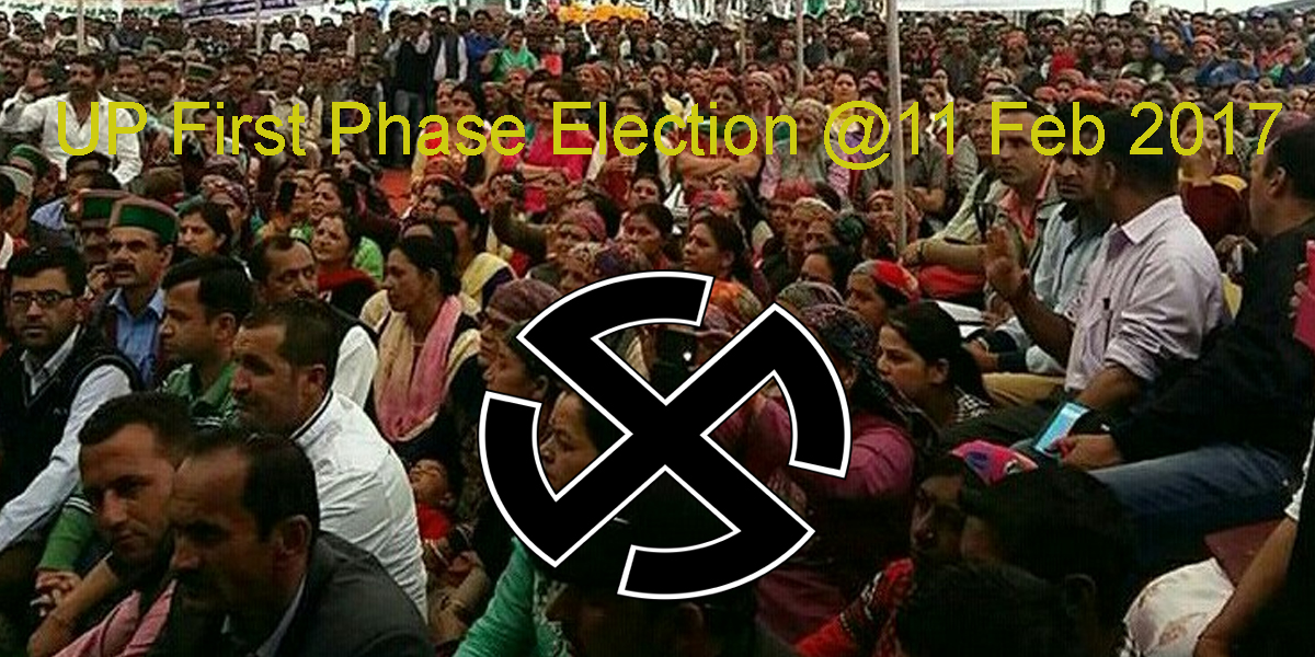 up first phase election 2017