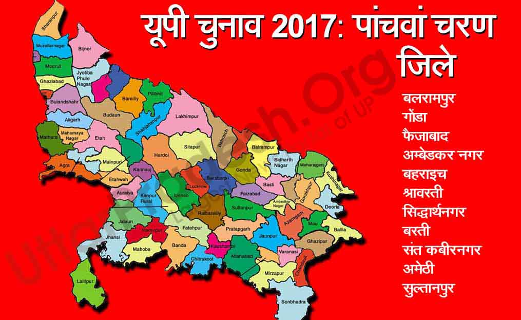 up election phase five