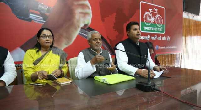 rajendra chaudhary press conference