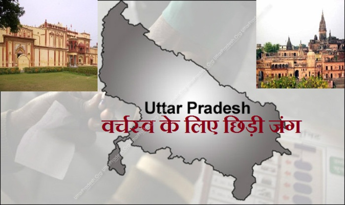 up election phase five elections