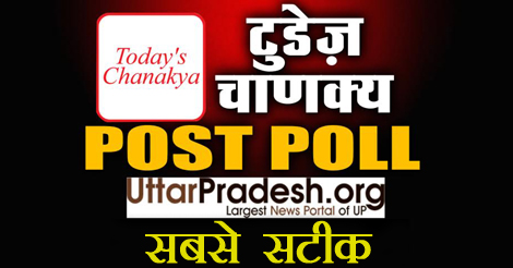 todays chanakya opinion poll