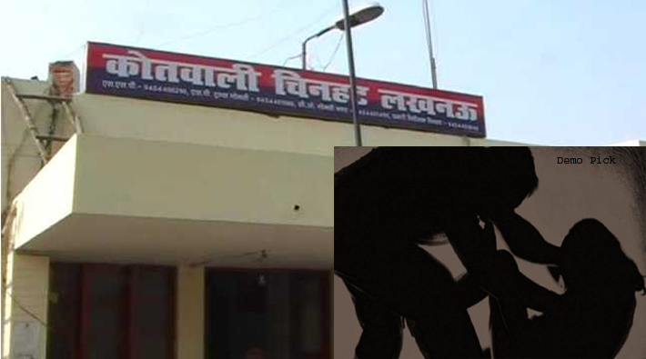 rape in chinhat lucknow