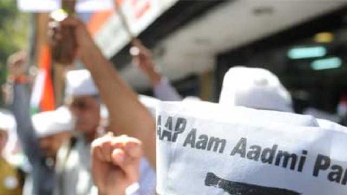aap name removal