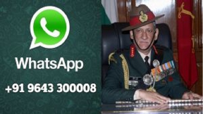 army whatsapp number