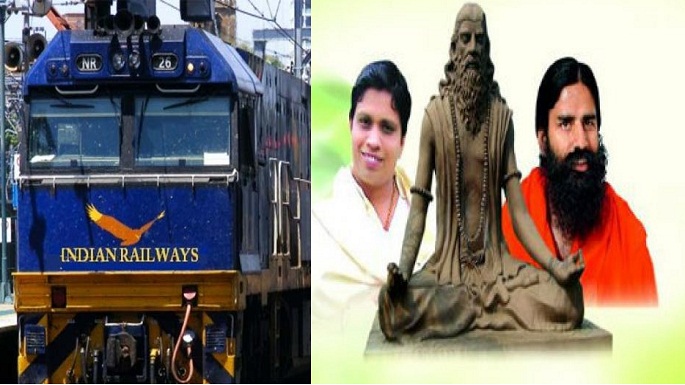 indian railways branding rights