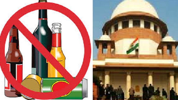 liquor ban on highways