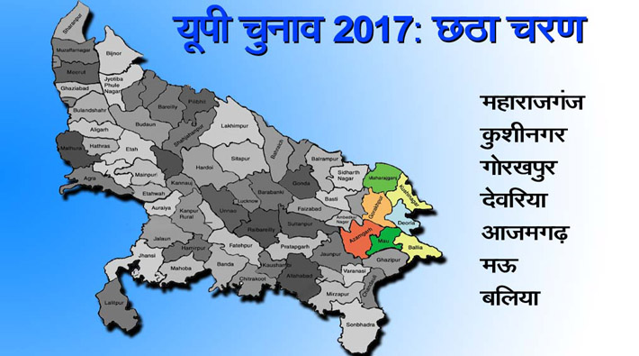 phase six 7 districts 49 seats