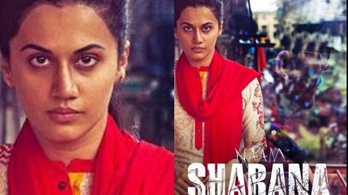 movie naam shabana trailer