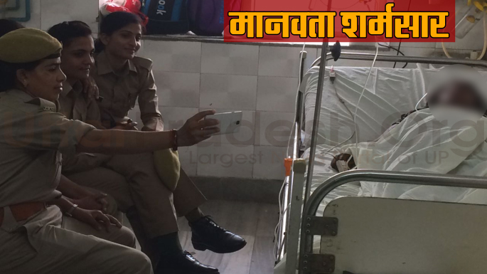 up police constable take selfies with acid attack victim
