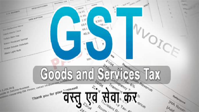 jharkhand assembly passes gst