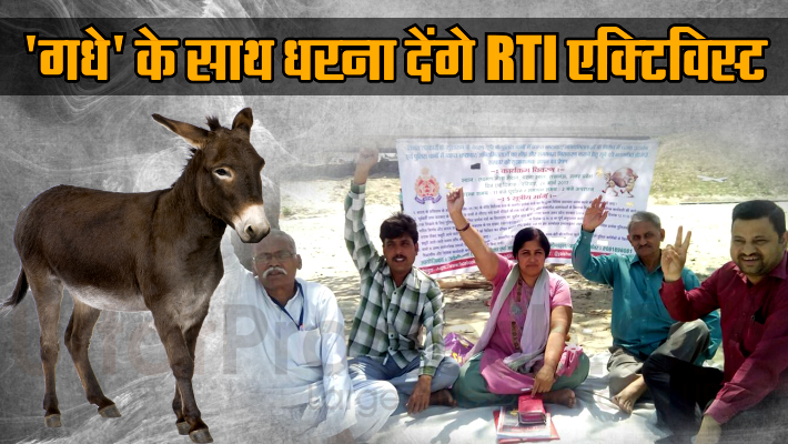 RTI activist protest with donkey