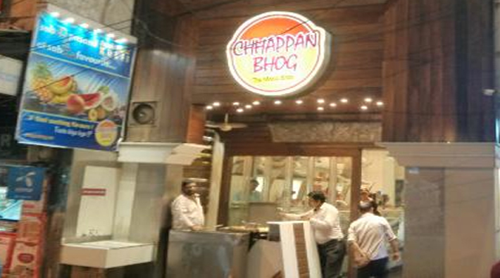 Chhappan Bhog Sweet Shop lucknow