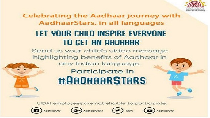 aadhar-star