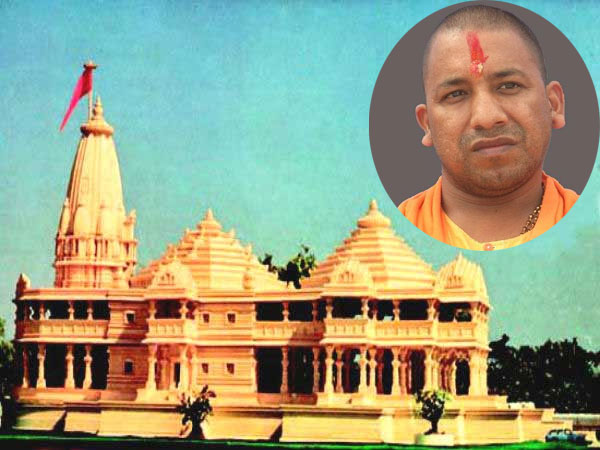 Cm Yogi Aditynath Statement