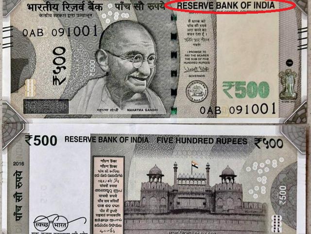 500 rs fake notes being circulated in market