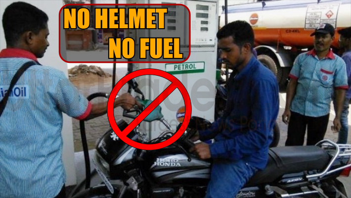 No Helmet No Fuel