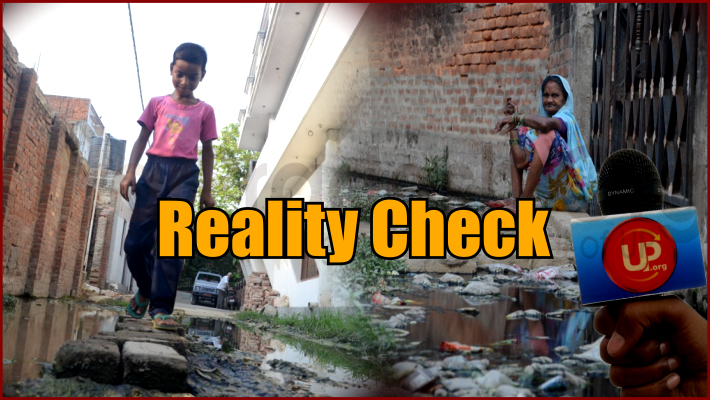 Reality Check On Road