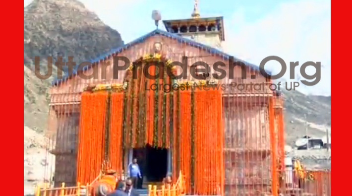 pm narendra modi visit kedarnath temple