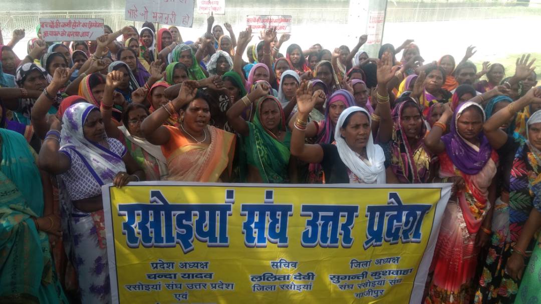 mahila rasoiyan workers protest in lucknow