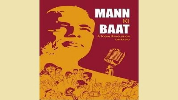 man ki baat book release