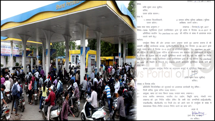 Petrol pumps strike in up