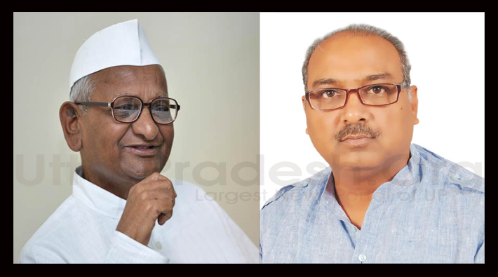 Anna Hazare and pratap chandra